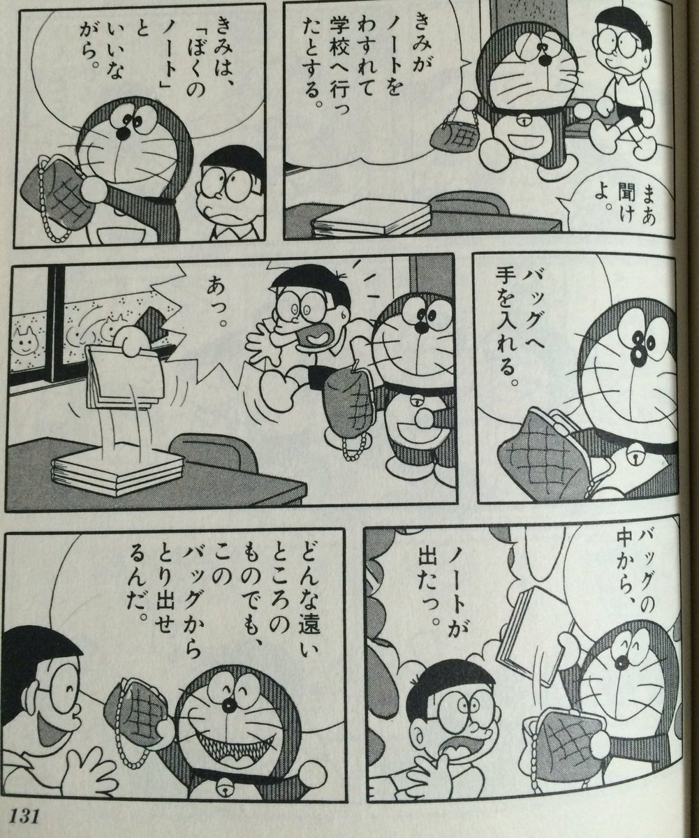 ショウタ على تويتر ギターのヘッドに挟むチューナーがどこを探しても見当たらず さっきから1時間くらい部屋の中をかき回してる とにかく物を無くしたりどこかに忘れたりすることが多いので 早いとこゼロックスには とりよせバッグ を開発してもらいたい ショウタ على تويتر ギターのヘッドに挟むチューナーがどこを探しても見当たらず さっきから1時間くらい部屋の中をかき回してる とにかく物を無くしたりどこかに忘れたりすることが多いので 早いとこゼロックスには とりよせバッグ を開発してもらいたい