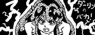 Neo_Pancho's tweet image. There wasn't a #crazyweek dedicated to Urusei Yatsura in #Miiverse but i still did a bunch of drawings 😅. It's time to bring them back to celebrate the anniversary of Urusei Yatsura!
#UruseiYatsura #うる星やつら  #うる星やつら生誕祭  #うる星やつら原作40周年 #ラムちゃん