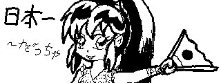 Neo_Pancho's tweet image. There wasn't a #crazyweek dedicated to Urusei Yatsura in #Miiverse but i still did a bunch of drawings 😅. It's time to bring them back to celebrate the anniversary of Urusei Yatsura!
#UruseiYatsura #うる星やつら  #うる星やつら生誕祭  #うる星やつら原作40周年 #ラムちゃん