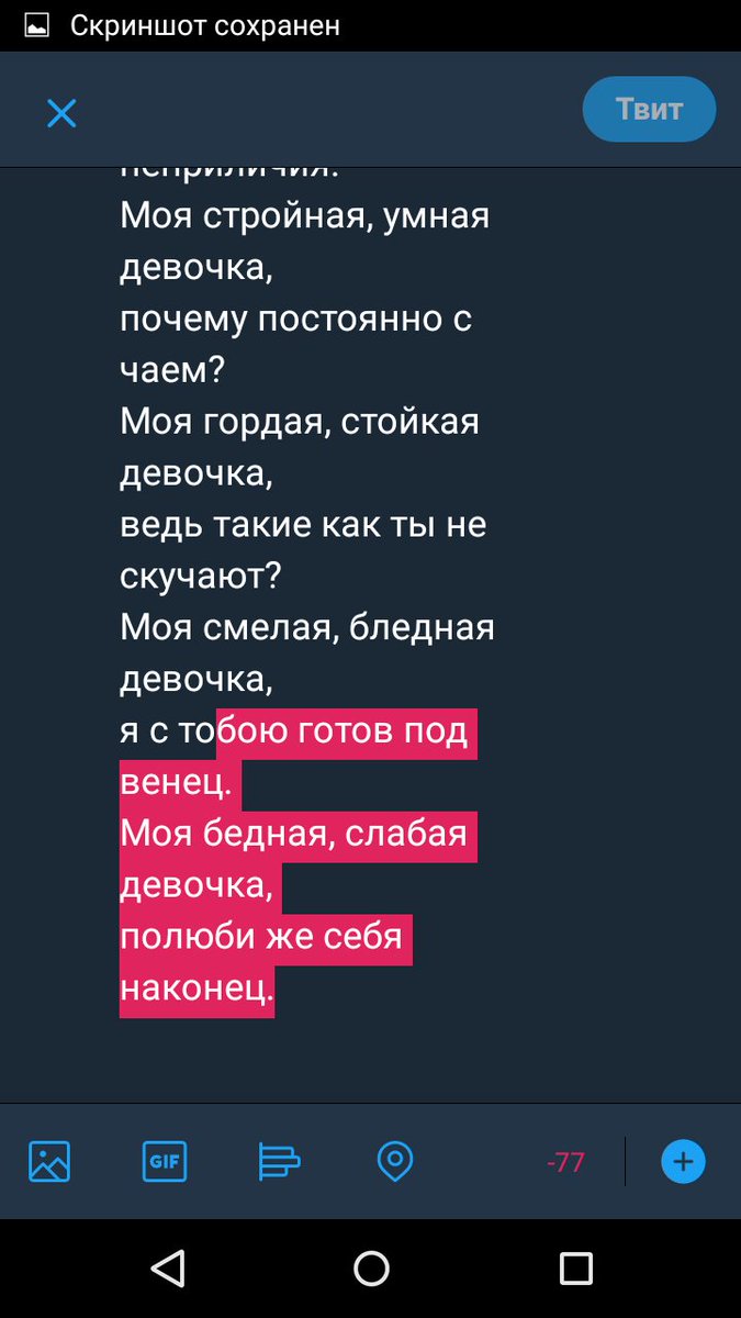 MsGelets's tweet photo. Моя девочка https://t.co/s9oiAmjfv6