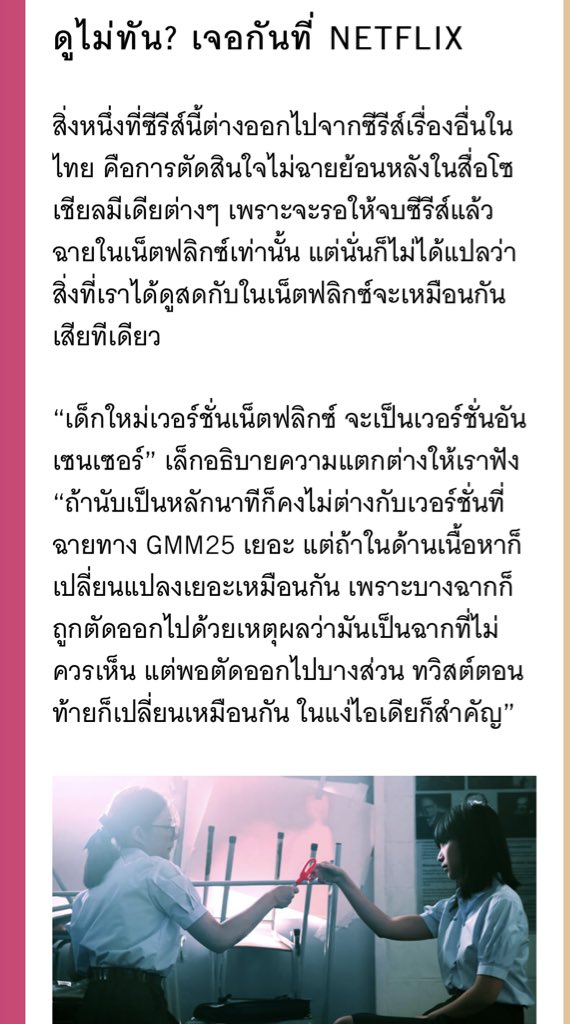 `ยูคยอมใสใสไม่มีจริง tweet media