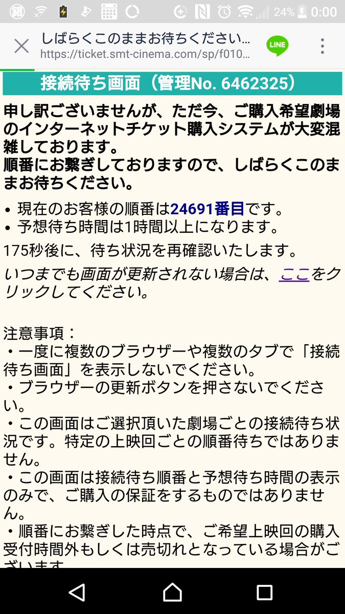 最高銀魂 アニメ 順番