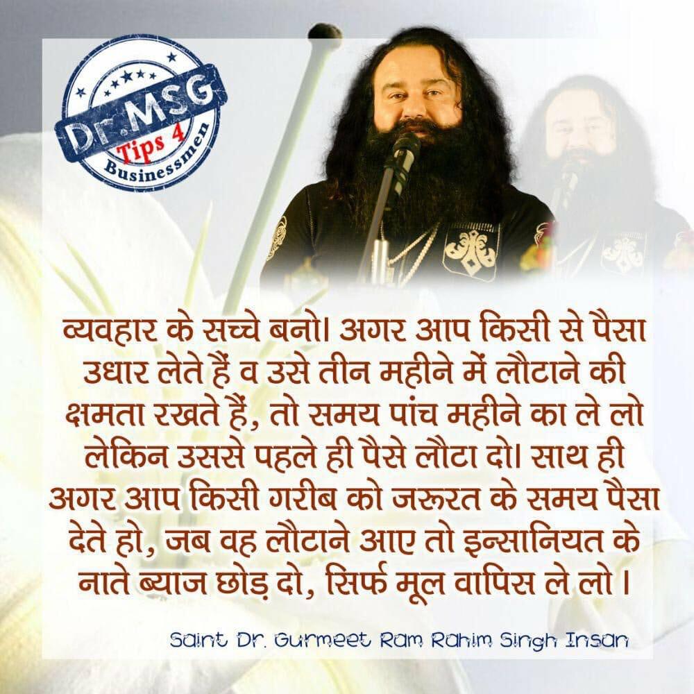 anilkuk54's tweet photo. #MSG say that Positivity is the foundation of huge accomplishment and success in every field. #msgbdaycelebrationbywelfare #BusinessTipsByStMSG 
#TipsForFarmersByStMSG #TipsForFarmerByStMSG https://t.co/LydUsZCwCs