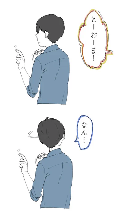 カードダスのあれ 