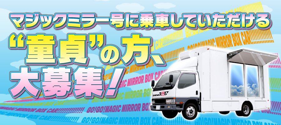 あるのりんてゃん໒ ゚ 騎空団 マジックミラー号では古戦場後から一緒に団で頑張ってくれる方を6名程募集しています 毎週栄誉ボーナス稼ぎ 育成支援などコミュニケーションを取りながら成長したい素人騎空士の方どうですか 質問等お気軽に あるのりんてゃん໒ ゚ 騎空団 マジックミラー号では古戦場後から一緒に団で頑張ってくれる方を6名程募集しています 毎週栄誉ボーナス稼ぎ 育成支援などコミュニケーションを取りながら成長したい素人騎空士の方どうですか 質問等お気軽に