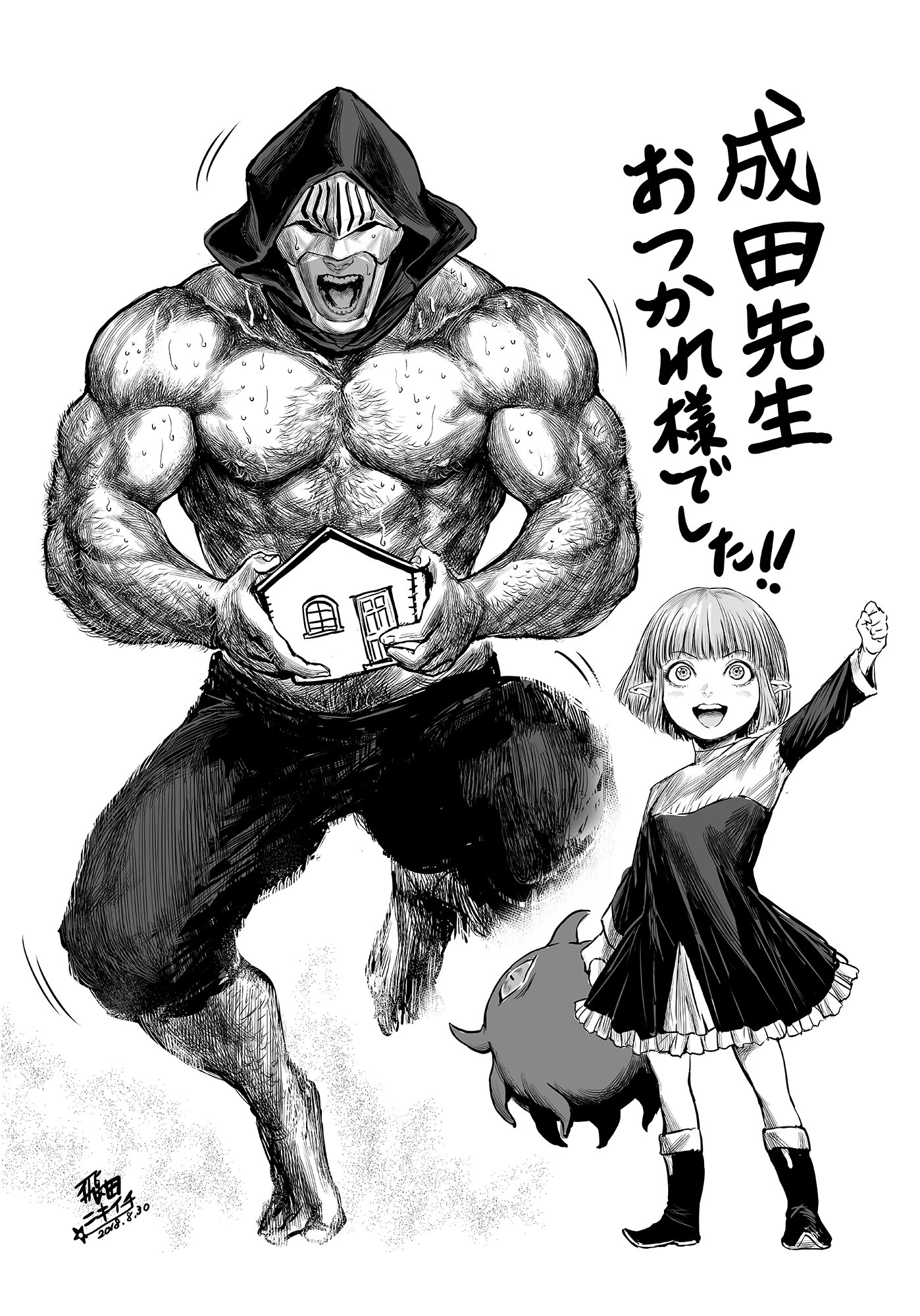 飛田ニキイチ 成田先生 連載お疲れ様でした おまけ漫画からリアルイベントまで 何かと 乱入させてもらい大変楽しかったです 絵のアストラの状況はよくわかりませんが以前に描いたダサセーターの時に全然体毛を描いていない失礼を犯した