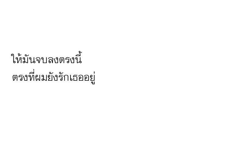 กุณฑ์ | ไม่ค่อยเข้าแล้ว tweet media