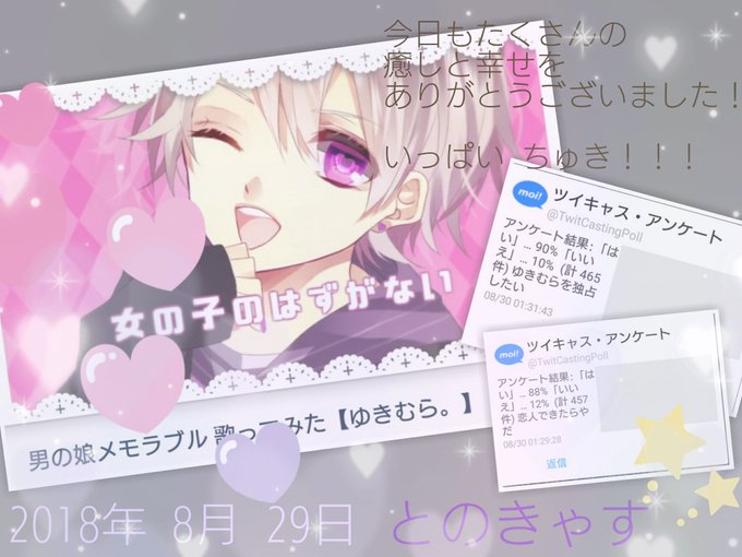 嫉妬 高画質 のtwitterイラスト検索結果