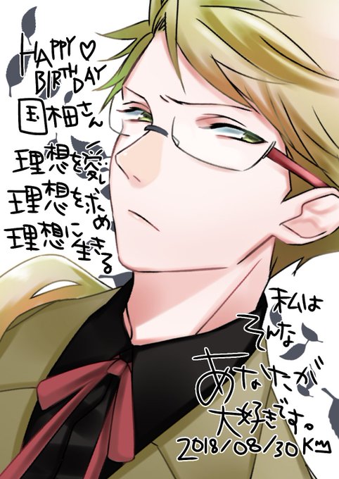 国木田独歩誕生祭18のtwitterイラスト検索結果 古い順