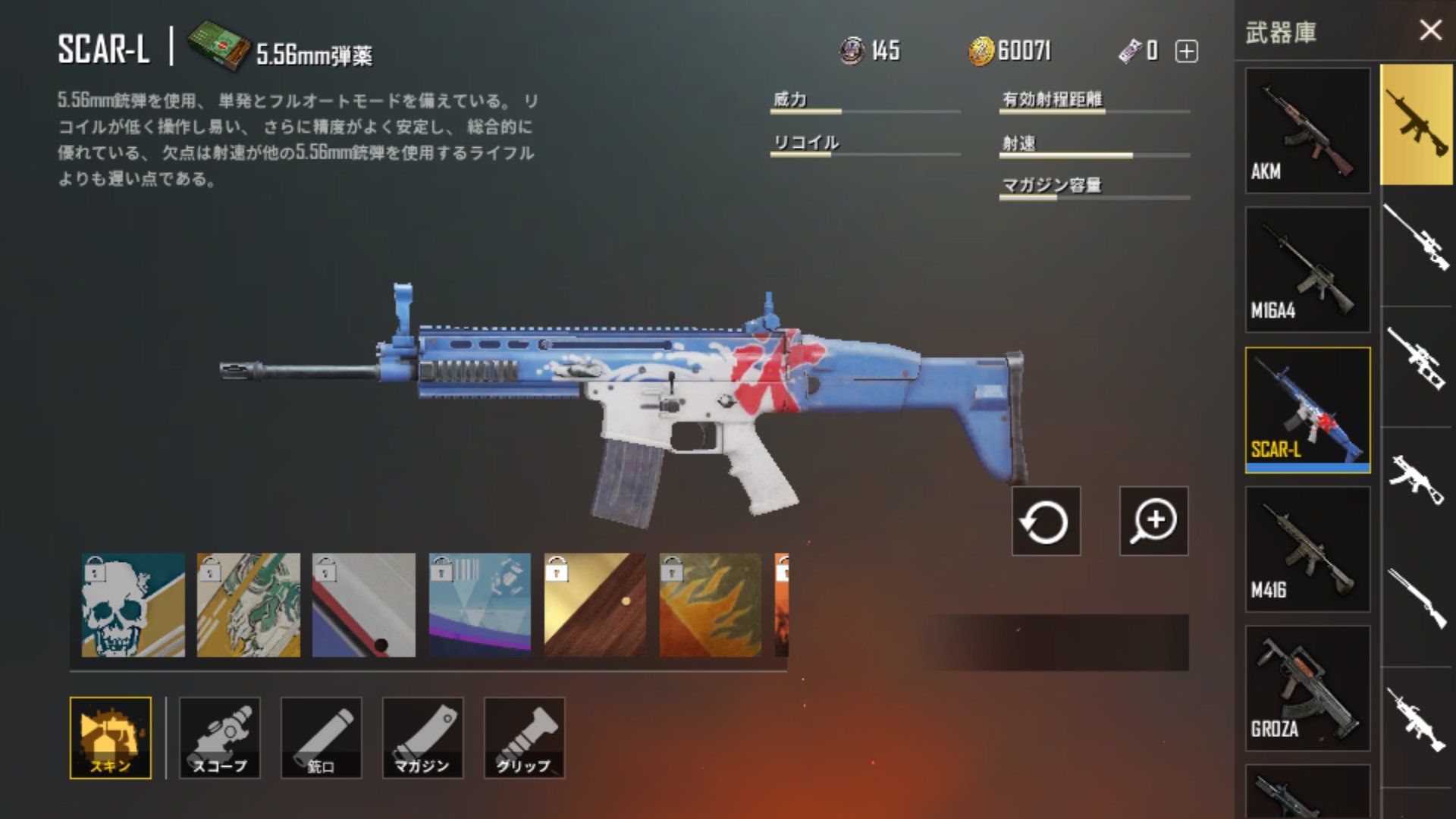 توییتر つっちーちゃん Hide0714 در توییتر 土曜日の総火演帰りに立ち寄った 渋谷でのpubgイベントで限定配付された 武器スキン2種 Scar Lとs が今日反映された 夏はもうすぐ終わる時期だけど かき氷ver Pubg 武器スキン ドン勝フェア Scar Sks