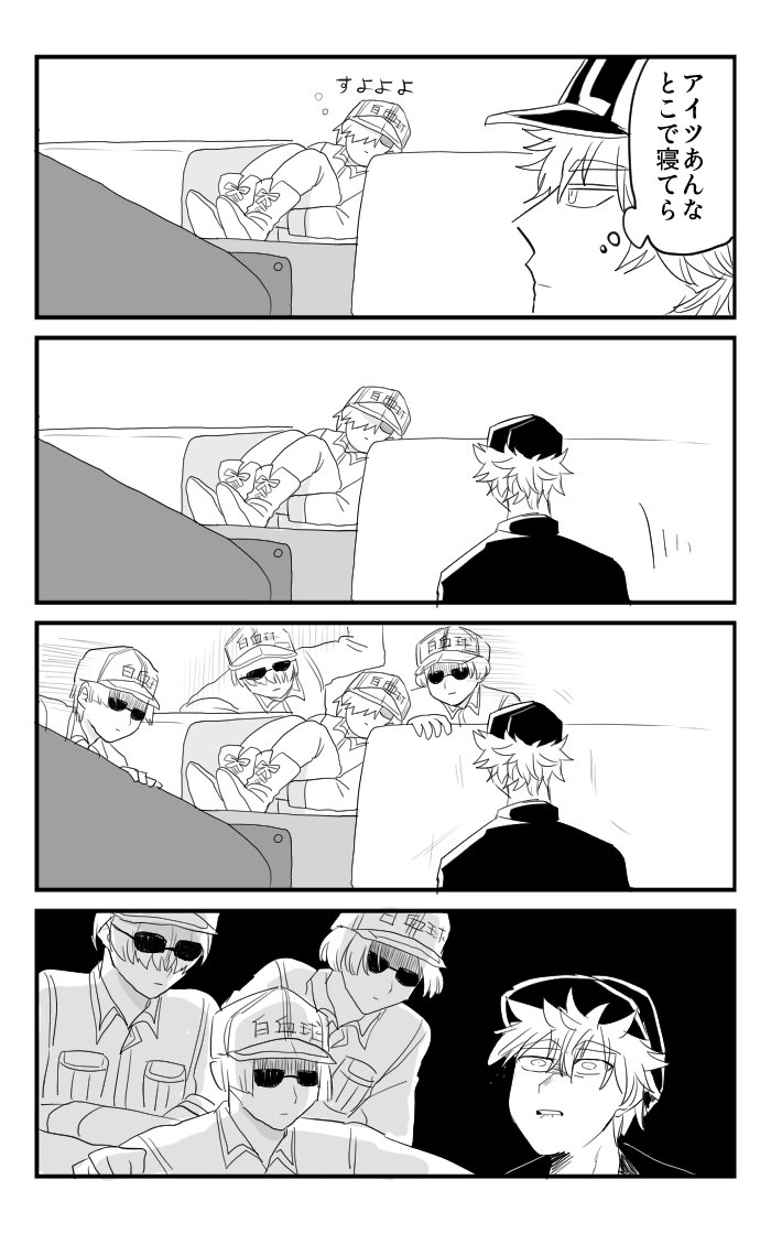 キラ白キャンセラーズ
なんかもう色々注意 