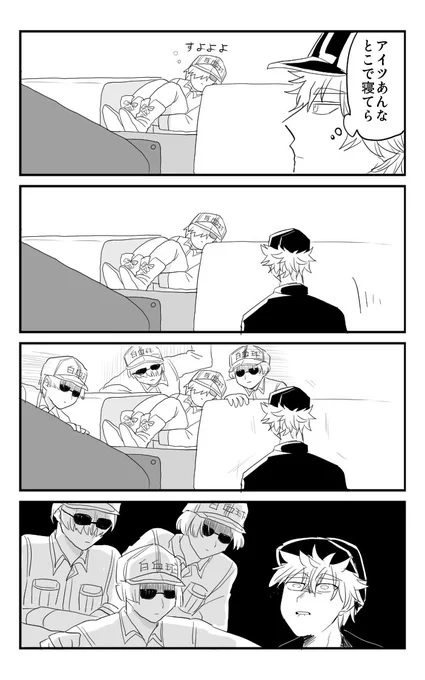 キラ白キャンセラーズ
なんかもう色々注意 