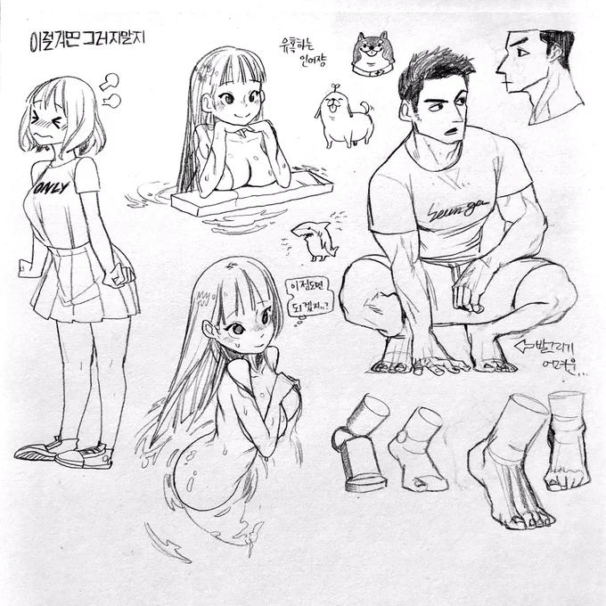 낛 