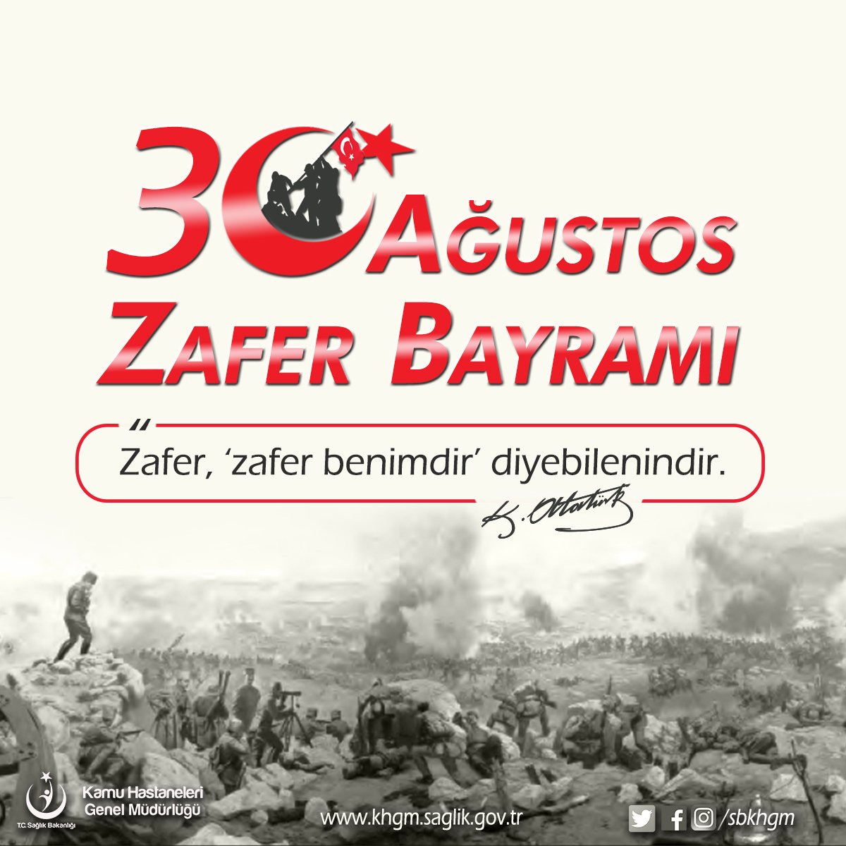 30 Ağustos Zafer Bayramı Kutlu Olsun.
#30AğustosZaferBayramı #30Ağustos #ZaferHaftası