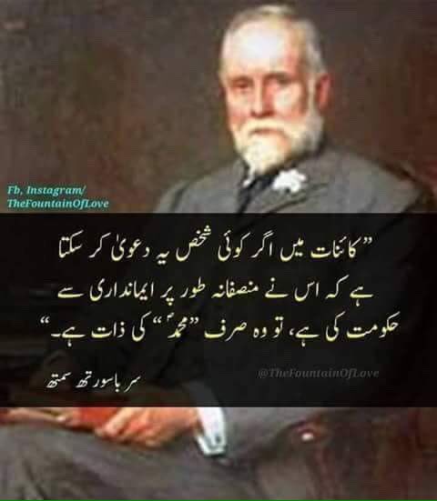 SumairaFatima10's tweet photo. #HitlersHoloCaustWasCorrect https://t.co/Ldxs1XHIbE