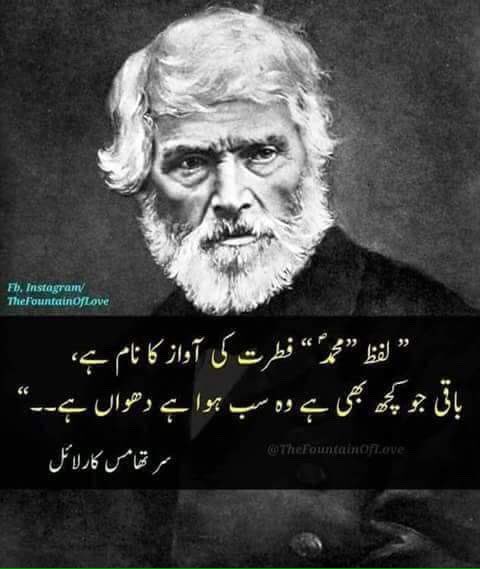 SumairaFatima10's tweet photo. #HitlersHoloCaustWasCorrect https://t.co/XoD694f7Z8