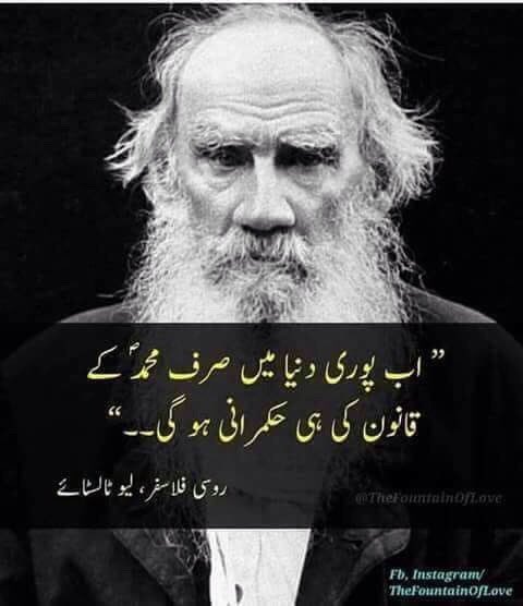 SumairaFatima10's tweet photo. #HitlersHoloCaustWasCorrect https://t.co/7iiSSc3bTn