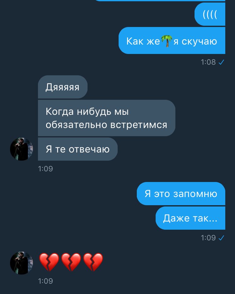 Когда встретимся картинки, открытки