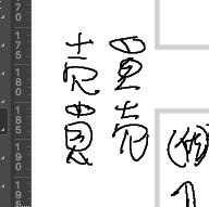 「売買(ばいばい)」の漢字が、書いてもなお、どっちか正しいか分からなくて自分で驚いた。どっちでも大差ないって思って無意識のうちに脳が「覚えなくていい箱」に入れてるんだと思う。「エラーが出なけりゃそれでいい」って雑なプログラマー(僕)はこういうこと多そう 