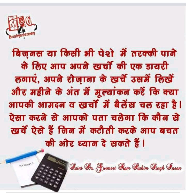 anilkuk54's tweet photo. #BusinessTipsByStMSG 
#TipsForFarmersByStMSG https://t.co/40bDPc7P8k