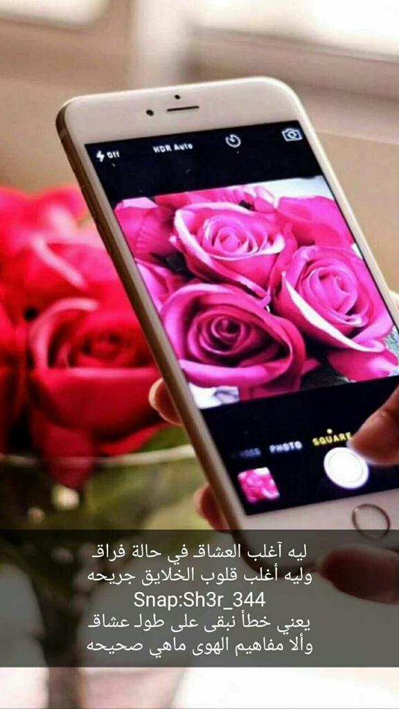 ليه آغلب العشاقـ في حالة فراقـ
وليه أغلب قلوب الخلايق جريحه

يعني خطأ نبقى على طولـ عشاقـ
وألا مفاهيم الهوى ماهي صحيحه
#امبراطورية_الحروف