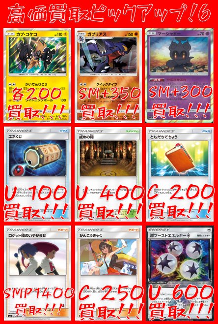 エネくじ Twitter Search Twitter エネくじ Twitter Search Twitter