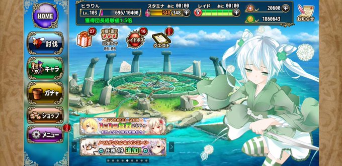 花騎士のtwitterイラスト検索結果 古い順