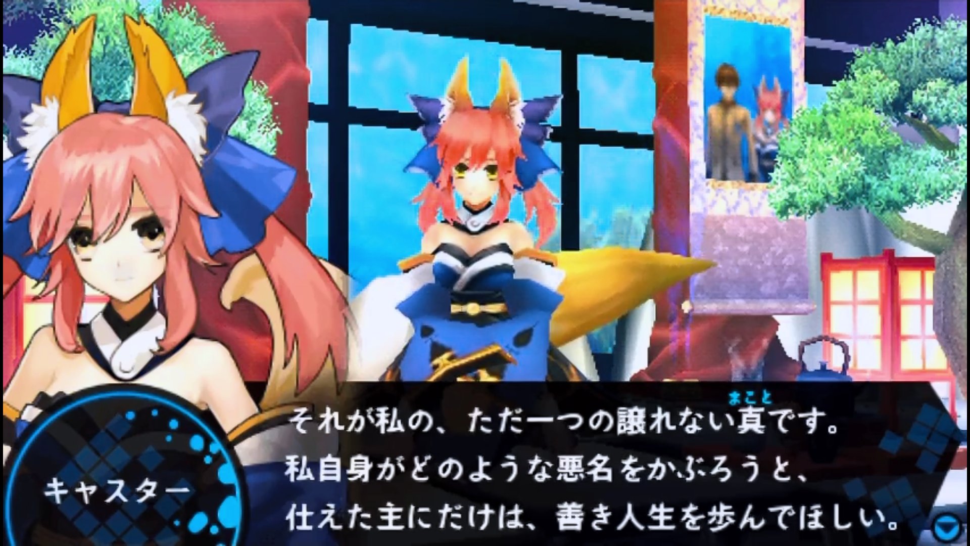黒珈琲 キャス狐はザビ以外には仕えないとか言ってるextra勢さん達は一度で良いからextraをプレイしてみてお願いだから 黒珈琲 キャス狐はザビ以外には仕えないとか言ってるextra勢さん達は一度で良いからextraをプレイしてみてお願いだから