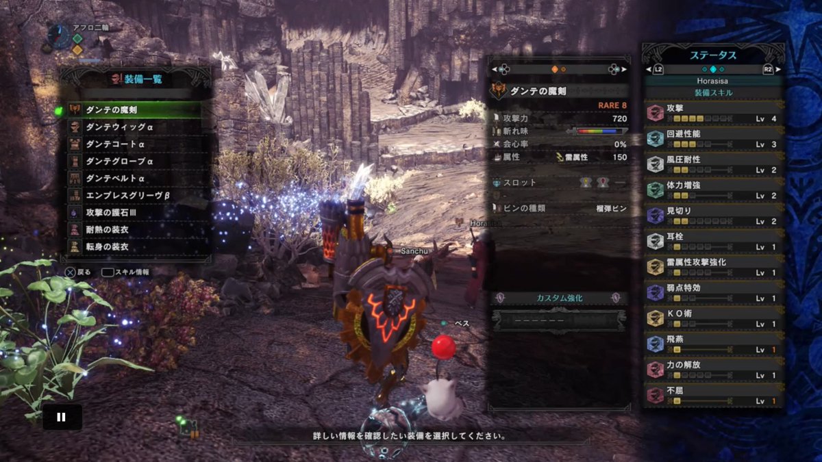 超高出力属性解放斬り Hashtag On Twitter