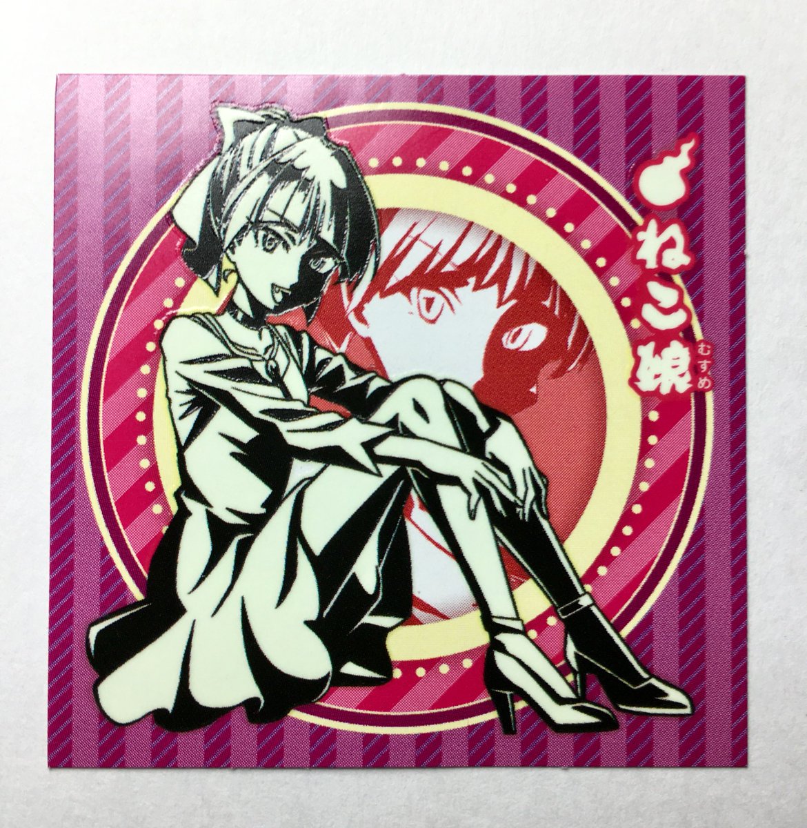 放浪のゲタロー よく食玩などでおまけのフィギュアなどをリペイントしてキレイに仕上げる事がありますがイラストなんかもあるのかな って事で人魂グミのおまけシールの ねこ娘 を大人向けおまけシールに変えてみよう の巻 ゲゲゲの鬼太郎 ねこ 放浪のゲタロー よく食玩などでおまけのフィギュアなどをリペイントしてキレイに仕上げる事がありますがイラストなんかもあるのかな って事で人魂グミのおまけシールの ねこ娘 を大人向けおまけシールに変えてみよう の巻 ゲゲゲの鬼太郎 ねこ
