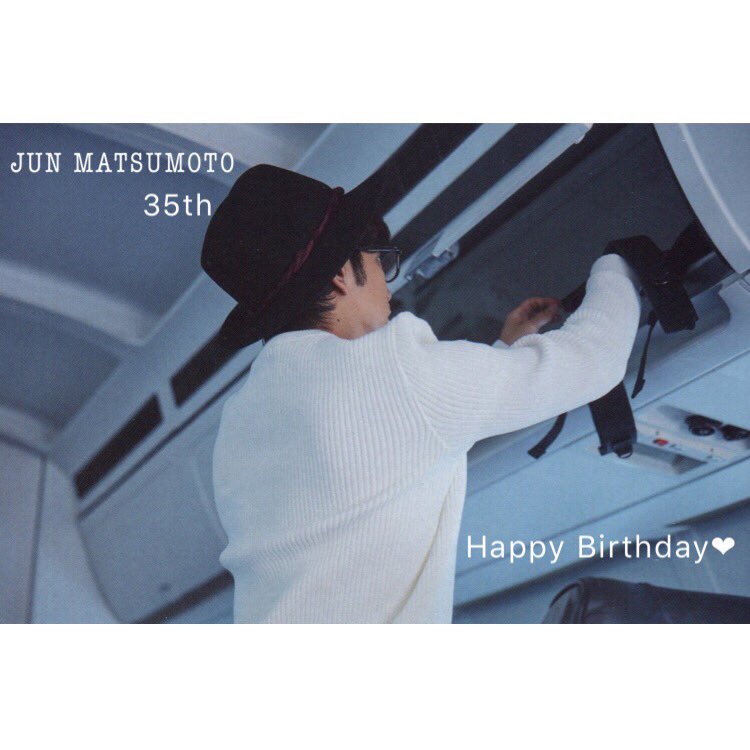  Happy Birthday  35th JUN MATSUMOTO    1     