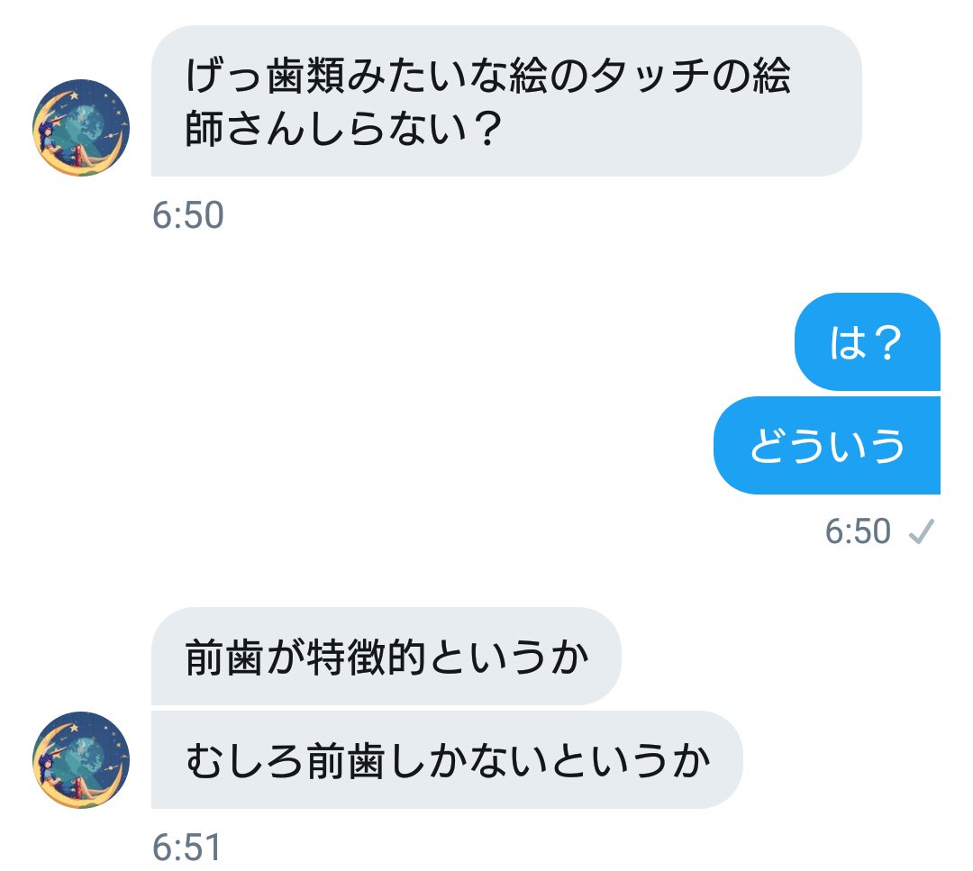 O Xrhsths んを Sto Twitter なんで俺は朝から 明石家さんま イラスト で検索してるんやろか