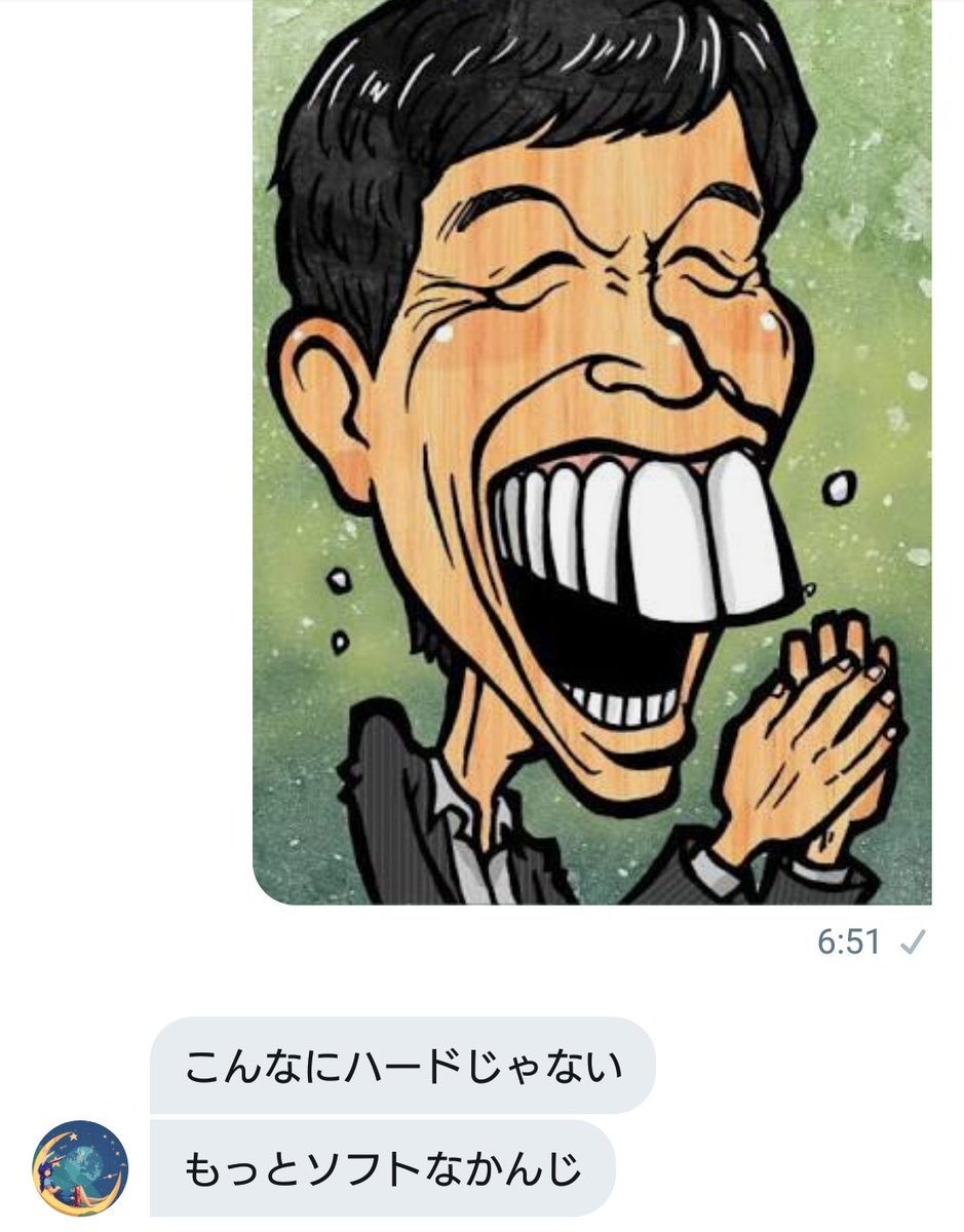 ベスト 明石家さんま イラスト かわいいフリー素材集 いらすとや