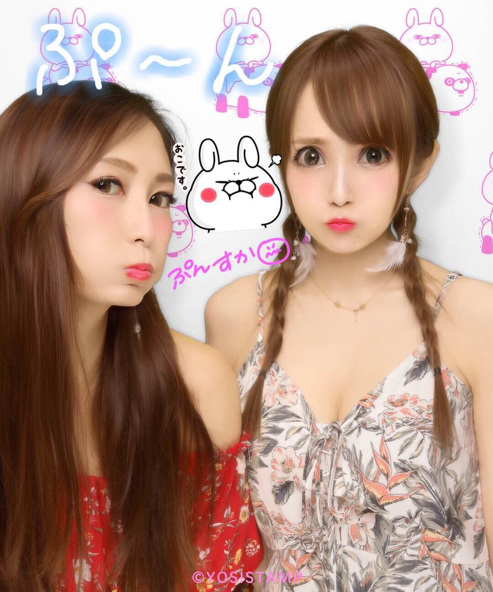 宇佐美あいり 7 16渋谷クロスfm در توییتر おはよう さぎ 眠