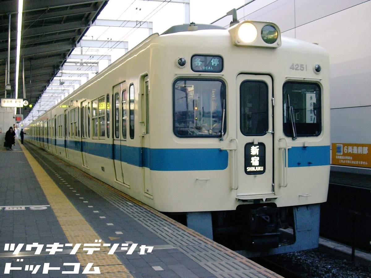 小田急　旧4000系　車外車号板　4303 小田急 旧4000系 車外車号板 4303