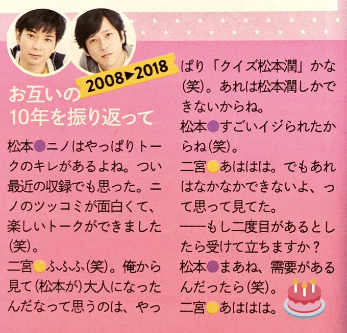 Peko Peko25peko 18年08月 Twilog