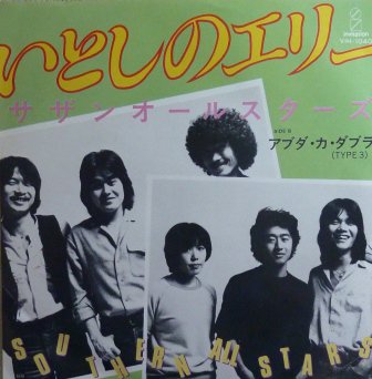 手塚理美の現在 息子 日南人や旦那真田広之離婚理由や若い頃 画像 芸能日常newsweb