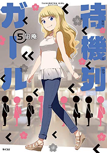 百合ナビ Yuri Navi 18年08月 Twilog