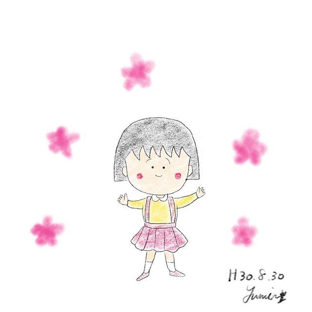 Yumi さくらももこさん いつまでも大好きな漫画家さんです さくらももこ ちびまる子ちゃん さくらももこ先生ありがとう まるちゃん大好き いつまでも イラスト イラスト好きな人と繋がりたい お絵描き T Co 8hrbtniboh T Co