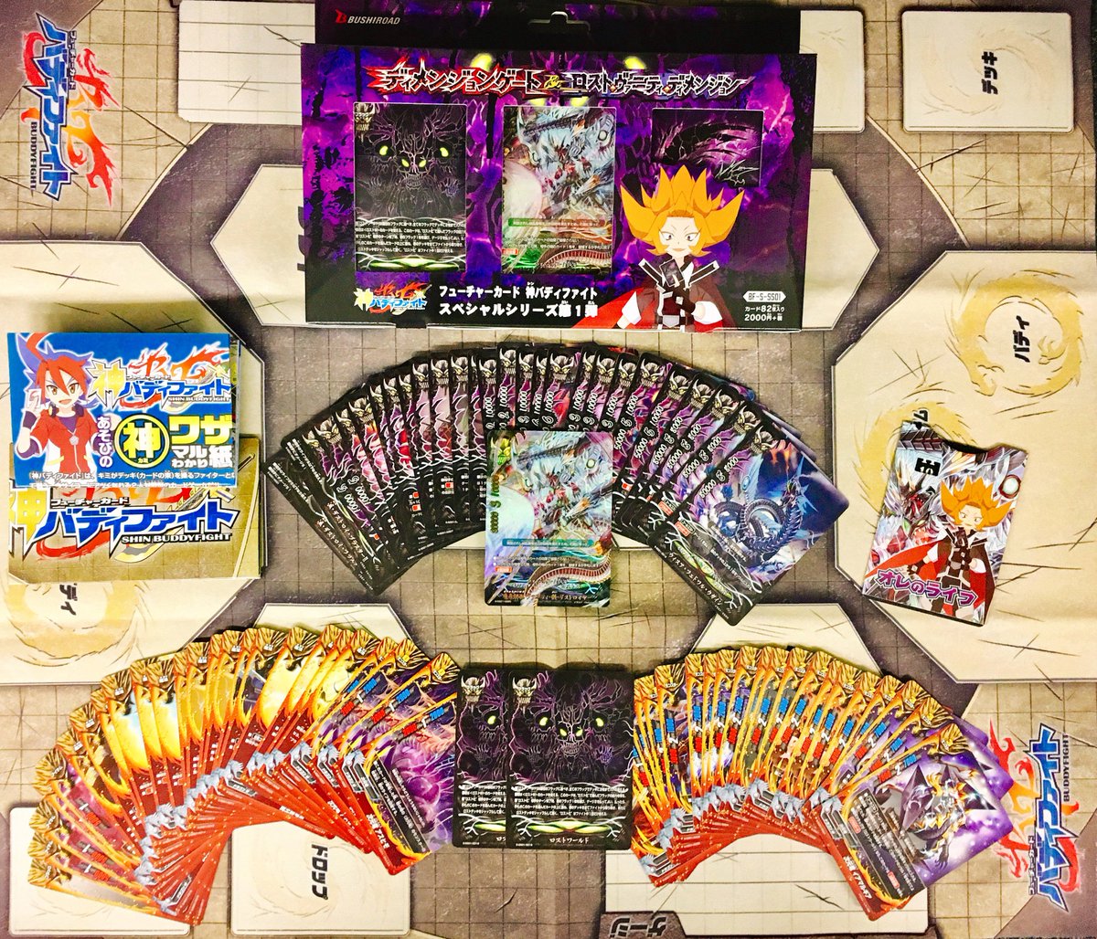 公式 バディファイト開発局 Na Tviteru 明日発売 フューチャーカード 神バディファイト スペシャルシリーズ第1弾 ディメンジョンゲート ロスト ヴァニティ ディメンジョン は明日9月1日 土 発売 次元竜とロストwのデッキセットだ カードリスト 公式 バディファイト開発局 Na Tviteru 明日発売 フューチャーカード 神バディファイト スペシャルシリーズ第1弾 ディメンジョンゲート ロスト ヴァニティ ディメンジョン は明日9月1日 土 発売 次元竜とロストwのデッキセットだ カードリスト