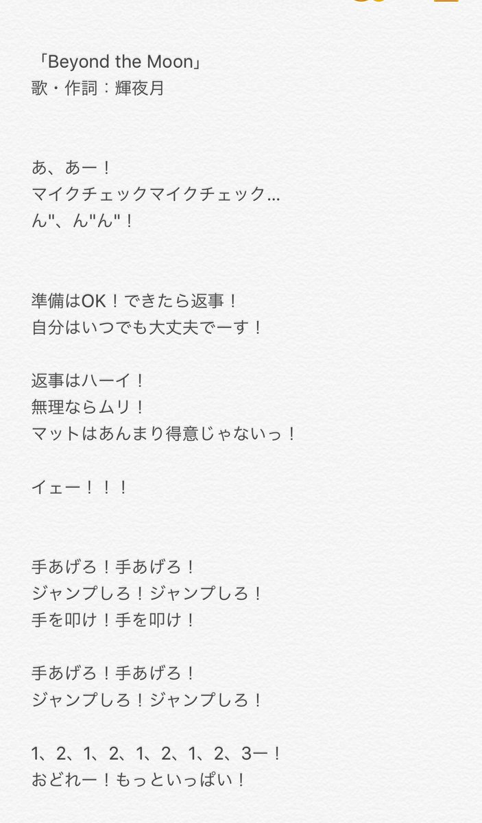 違う 鬼滅の刃 歌詞 【感想】鬼滅の刃に1mmもハマらなかった。過大評価されてない？【ネタバレ注意】｜今日はヒトデ祭りだぞ！