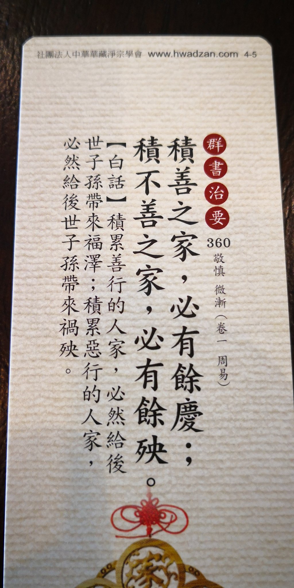 Wangwowuwo(忘我無我) on X: 