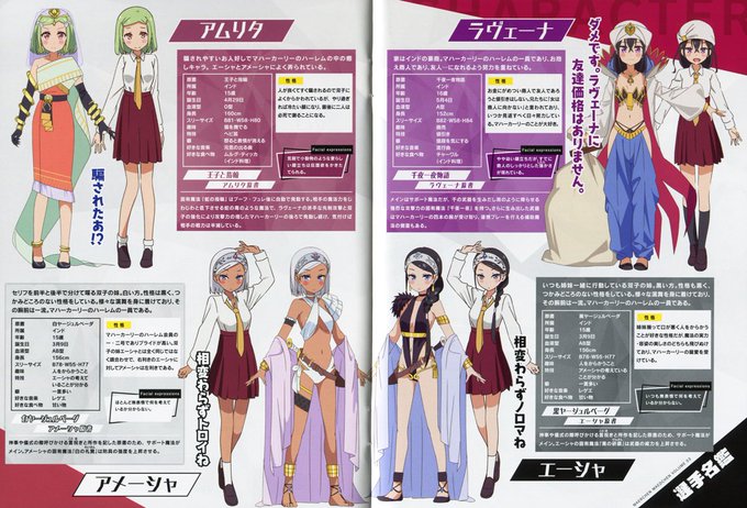 メルヘン メドヘンのtwitterイラスト検索結果 古い順 メルヘン メドヘンのtwitterイラスト検索結果 古い順