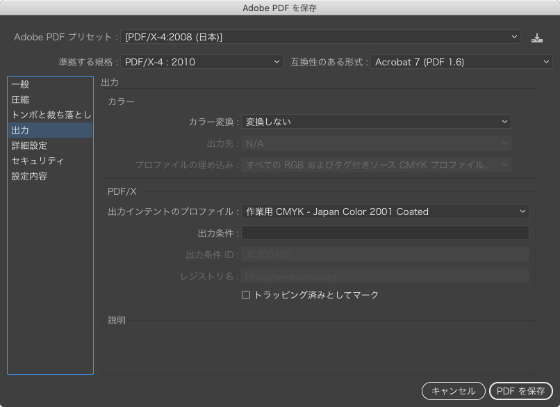 やも アブラのレタッチ鰤 ゲコリノフ ただこれで変換 させるのは品質的にまぁどうでもいいかな くらいの奴だけにしてますよ レンダリングインテントも全部同じに一括で 変換後調整やusmも無し というのはレタッチから見るとかなり乱暴に見えます やも アブラのレタッチ鰤 ゲコリノフ ただこれで変換 させるのは品質的にまぁどうでもいいかな くらいの奴だけにしてますよ レンダリングインテントも全部同じに一括で 変換後調整やusmも無し というのはレタッチから見るとかなり乱暴に見えます
