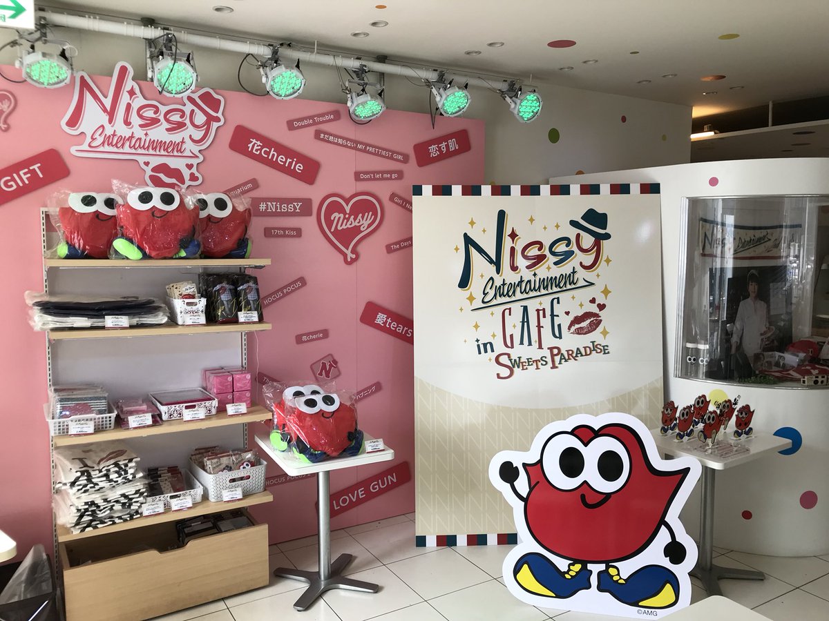 スイーツパラダイスコラボ 公式 Nissy Entertainment Cafe In Sweets Paradise 開催は明日8 31日まで 原宿店 横浜店 大宮店 静岡店 名古屋スパイラルタワーズ店 梅田店にて好評開催中 ぜひぜひご来店くださいね 写真は原宿店です スイーツパラダイスコラボ 公式 Nissy Entertainment Cafe In Sweets Paradise 開催は明日8 31日まで 原宿店 横浜店 大宮店 静岡店 名古屋スパイラルタワーズ店 梅田店にて好評開催中 ぜひぜひご来店くださいね 写真は原宿店です
