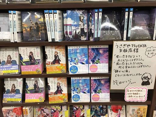 君に恋をするなんてありえないはずだった