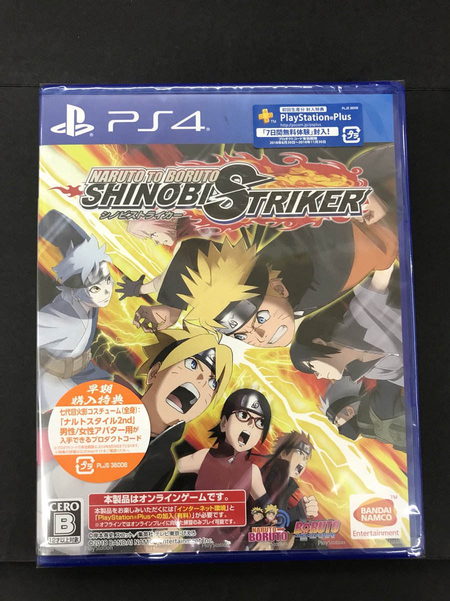 ニードフォースピードライバルズ