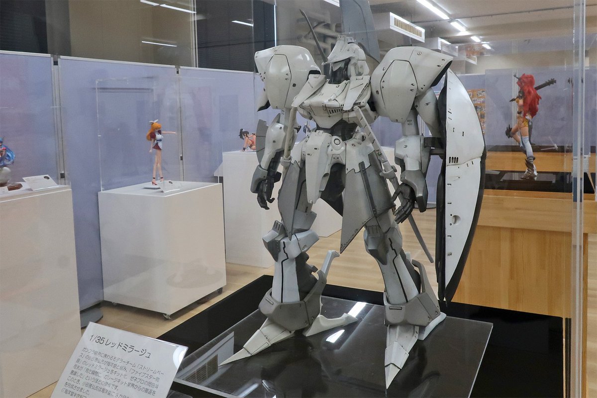 ファイブスター物語 レッドミラージュ」小田雅弘、1986年。 希少 FSS 1