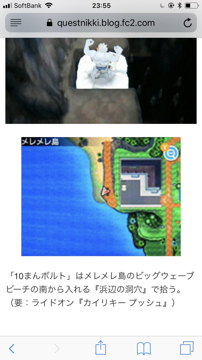 らでぃあ در توییتر ポケモン のこと調べてたらきゅうにモンスターハンターストーリーズの話になったんだけどカイリキーってモンスターの卵はどこにあるのかわからないしオトモン図鑑にものってないからライドオンできなくて困ってるけど ポケモンのライドギアには らでぃあ در توییتر ポケモン のこと調べてたらきゅうにモンスターハンターストーリーズの話になったんだけどカイリキーってモンスターの卵はどこにあるのかわからないしオトモン図鑑にものってないからライドオンできなくて困ってるけど ポケモンのライドギアには