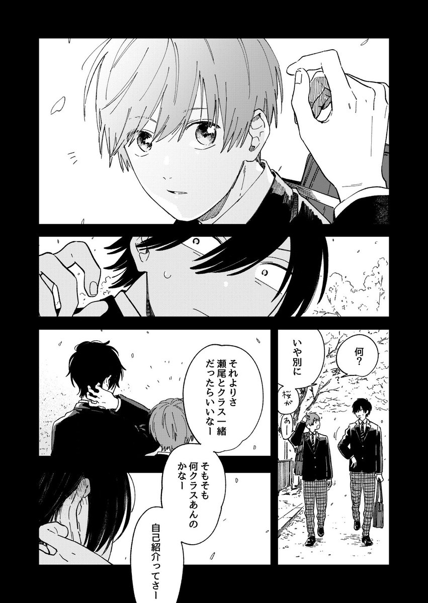 pixivに投稿しました 【創作】先生もネット世代③ #pixiv  
いつも応援ありがとうございます。お暇な時にでも読んでいただけると嬉しいです！
＃先生もネット世代 